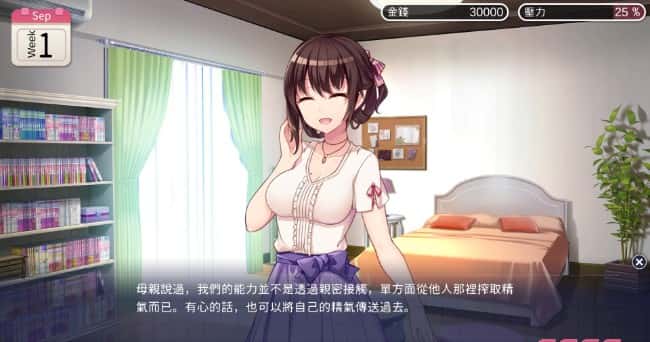 游戏画面1